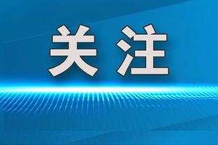 费迪南德：贝拉达可能会是我们在一月最好的签约