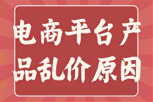 德转巴甲最新身价：恩德里克4500万欧居首，罗克4000万欧随后